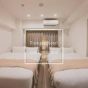 Tomariehotel & 3*, 福岡市 日本
